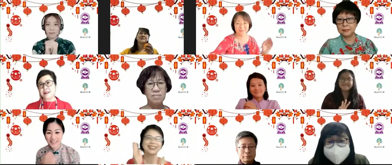 Virtual Lunar New Year celebration with Ren Ci Hospital residents