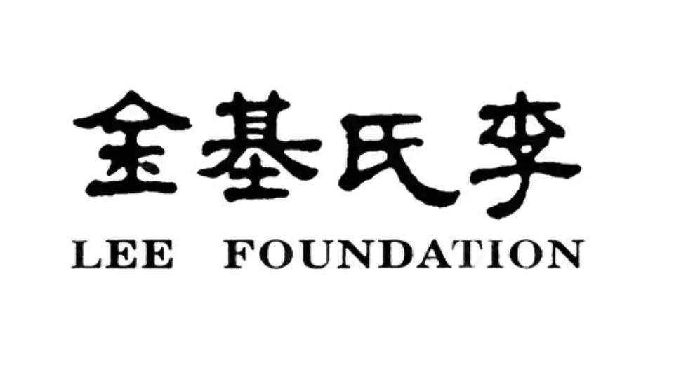 Lee Foundation